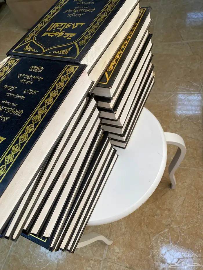 كتاب مجموع فتاوى ابن تيمية 20 مجلد 1