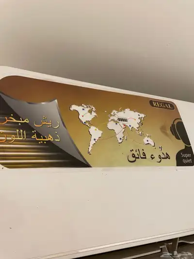 مكيف سبيلت 19000 وحده مستعمل 0