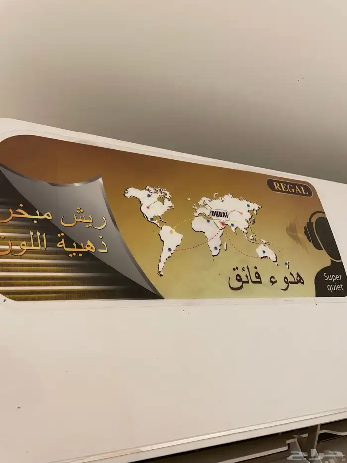 مكيف سبيلت 19000 وحده مستعمل 0