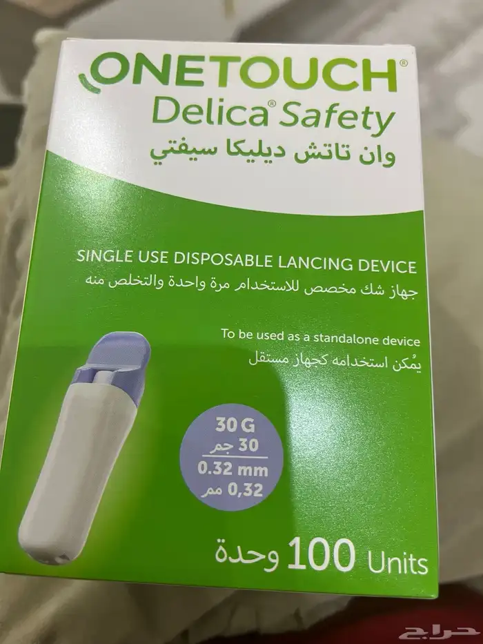 جهاز تحليل سكر 2