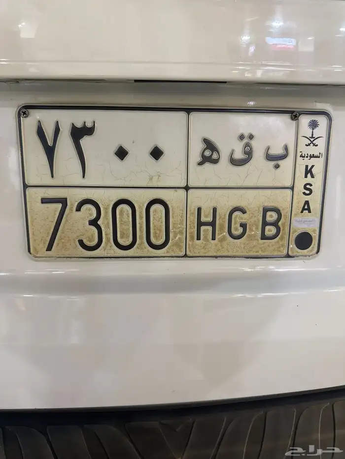 لوحه 7300 0