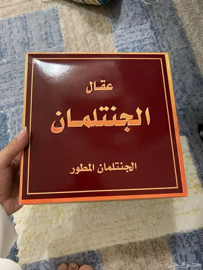 عقال صوف 0