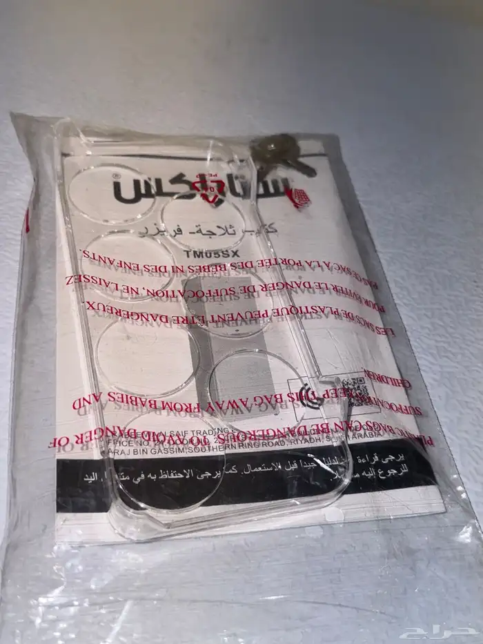 ثلاجة مقاس 4 قدم 137 لتر 2