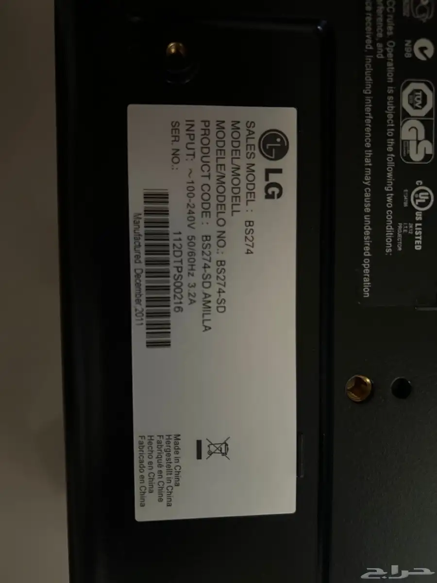 بروجيكتر LG اخو الجديد 6