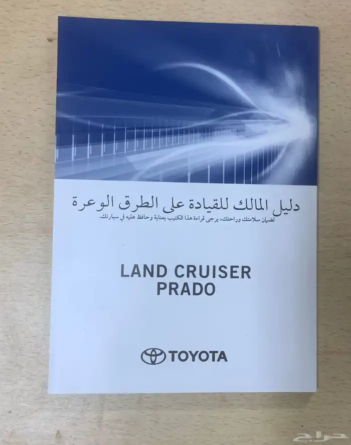 كتلوجات الوكالة برادو 2023 5