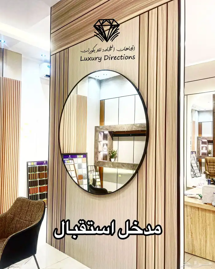 شيبورد باركية ديكورات بديل رخام بديل حجر 48