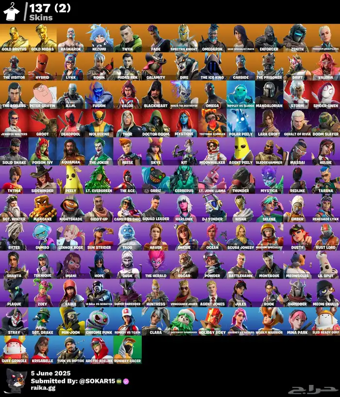 حساب فورتنايت أبيك أساسي 0