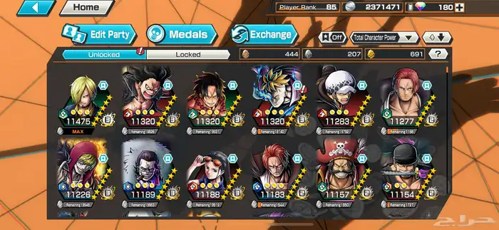 حساب باونتي رش قوي مره للبيع المواصفات خاص 0