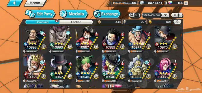 حساب باونتي رش قوي مره للبيع المواصفات خاص 3