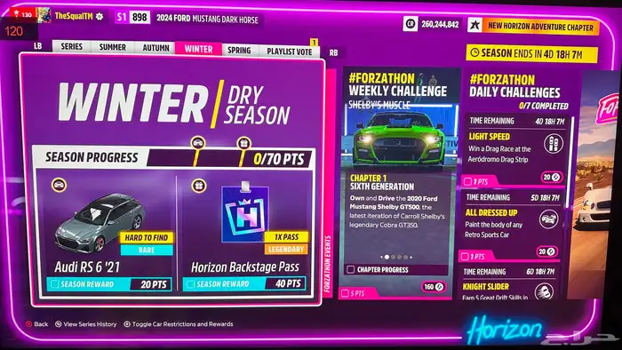 فلوس فورزا (5 ريال لكل 100 مليون)Forza Horizon الارخص بالسوق 1