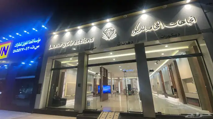 شيبورد باركية ديكورات بديل رخام بديل حجر 46