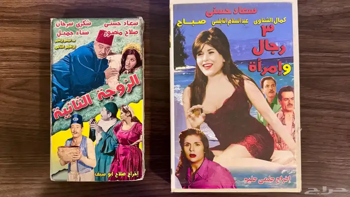 للبيع اشرطة فيديو 1