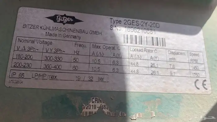 معدات مطاعم ومقاهي مستخدمة نظيفة جدا 8