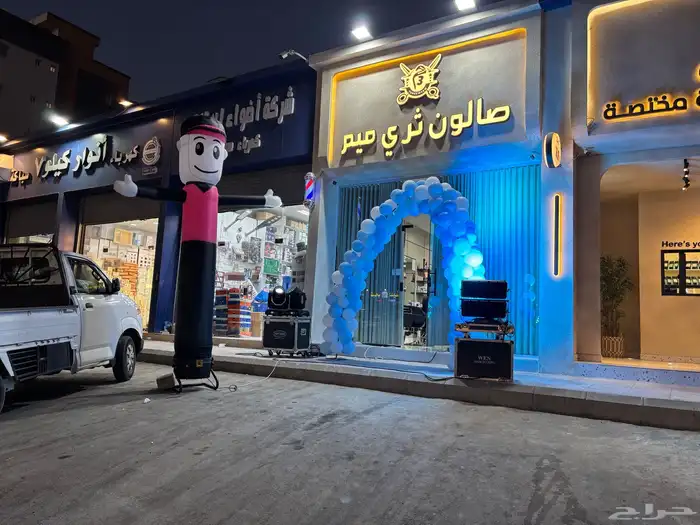 ايجار اضواء بوابة افتتاح تأجير ادوات افتتاح محلات حفلات 3