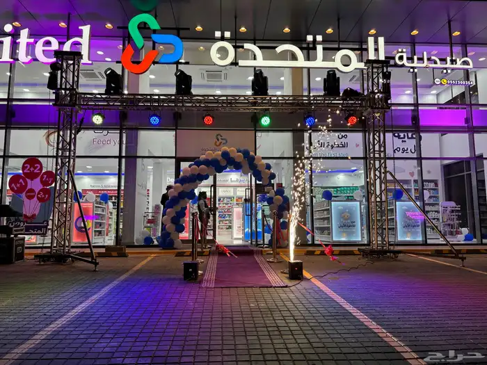 ايجار اضواء بوابة افتتاح تأجير ادوات افتتاح محلات حفلات 4