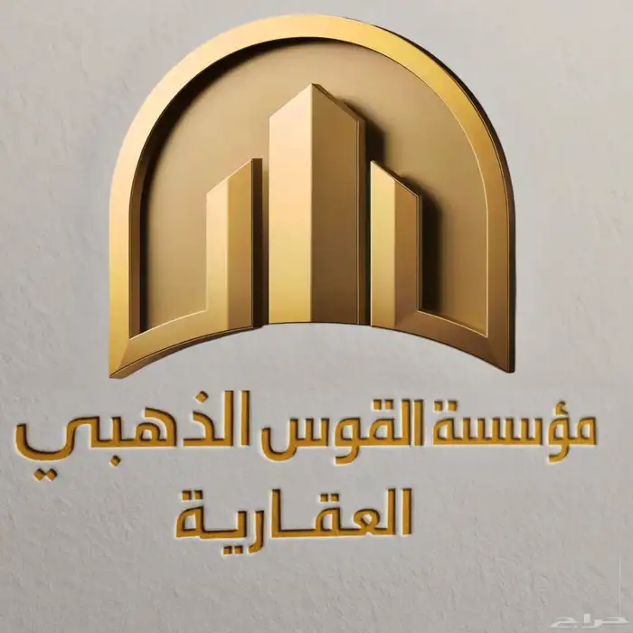 ارض للبيع مساحة 1600 0