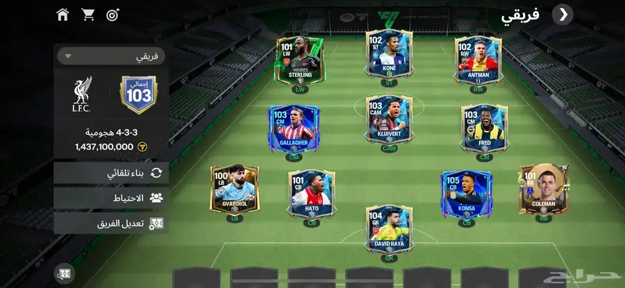 حساب fc mobile للبيع 0