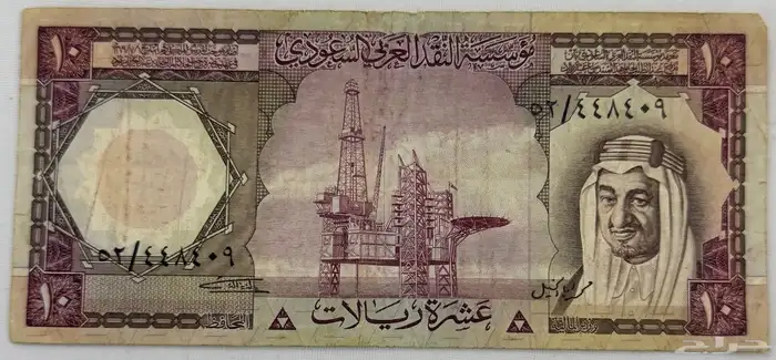 عملات سعودية نادرة جدا  ونظيفة 7