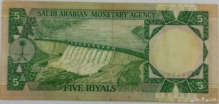 عملات سعودية نادرة جدا  ونظيفة 5
