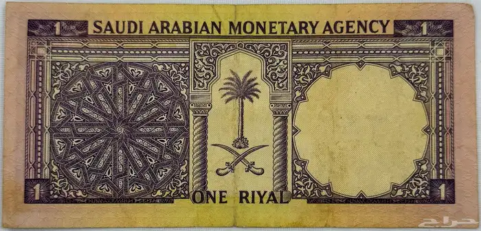 عملات سعودية نادرة جدا  ونظيفة 16