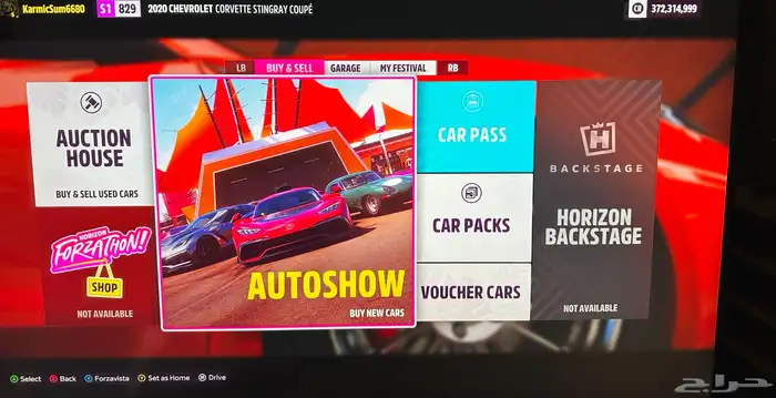 فلوس فورزا (5 ريال لكل 100 مليون)Forza Horizon الارخص بالسوق 0