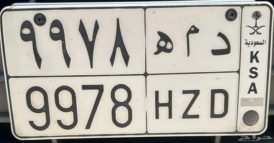 لوحه مميزه 0