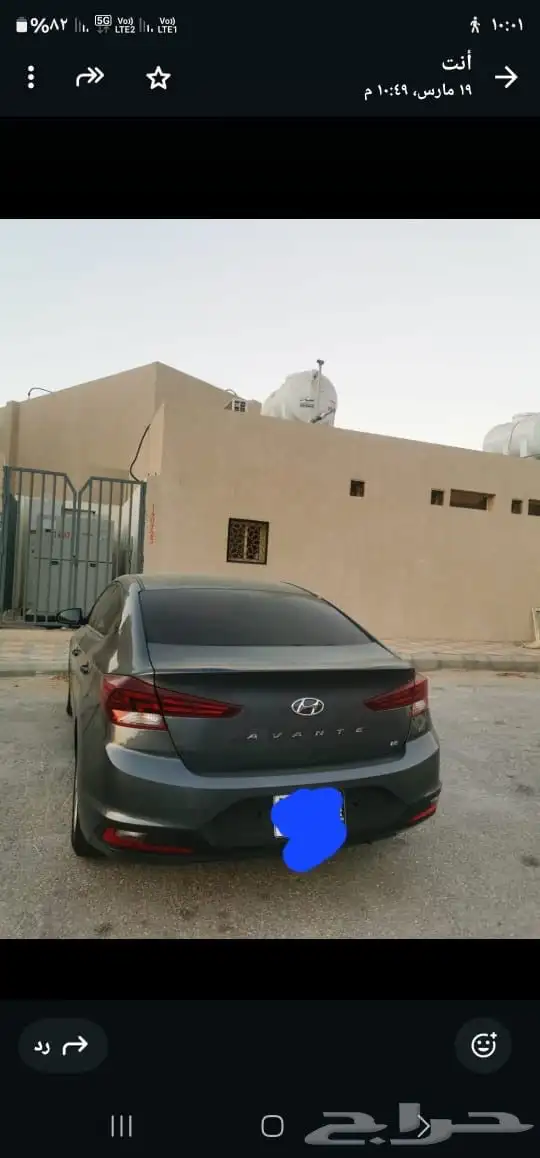 النترا 1