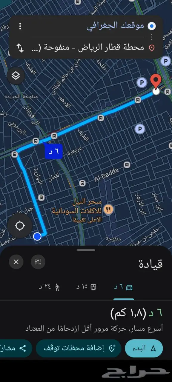 غرفة مشتركة 0