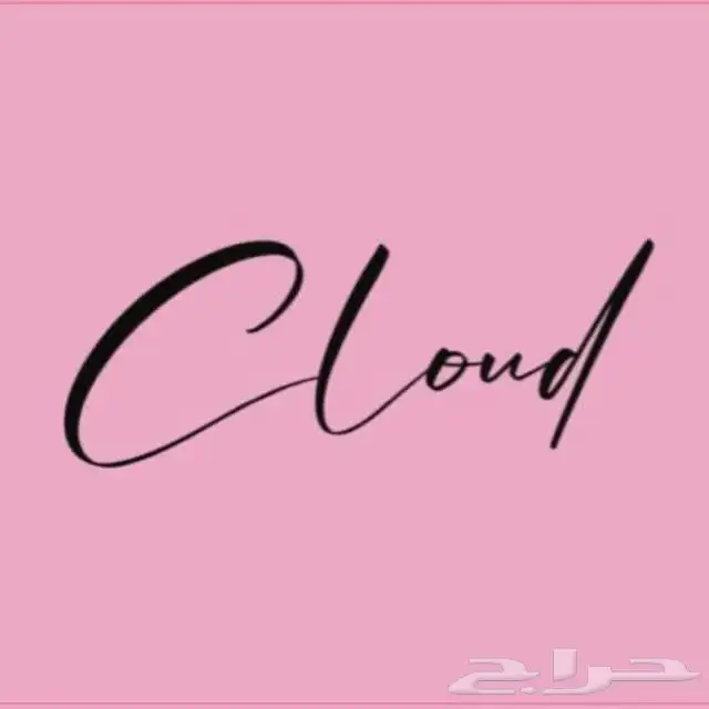 مشروع صغير حلويات للبيع 3