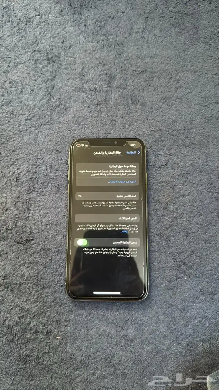 آيفون X 4