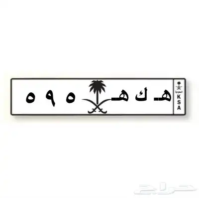 لوحه قفلين احرف وارقام 0