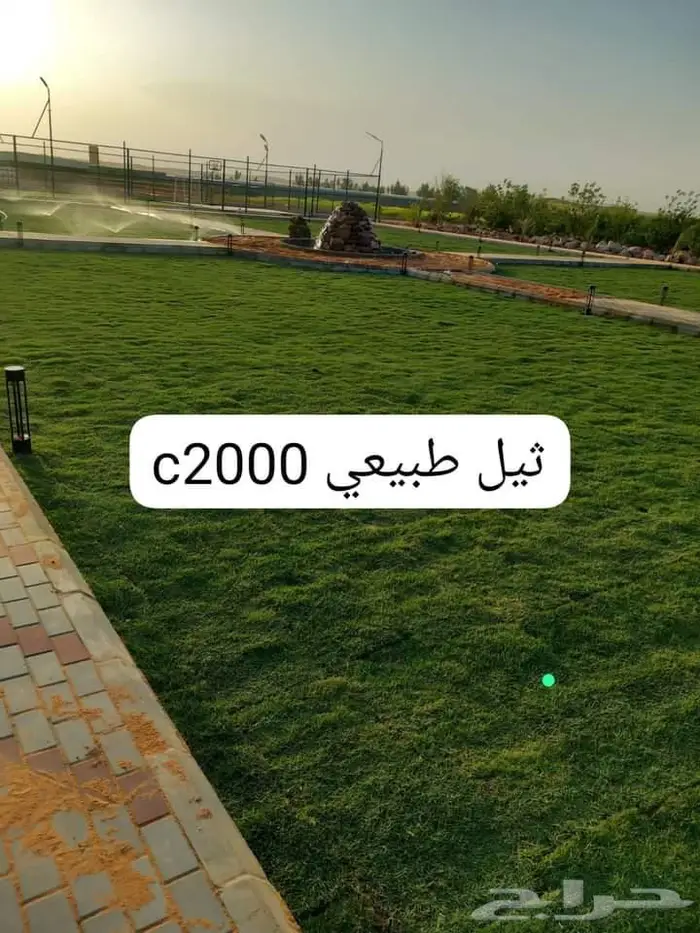 ثيل طبيعي وجميع انواع الزرع الطبيعي 2