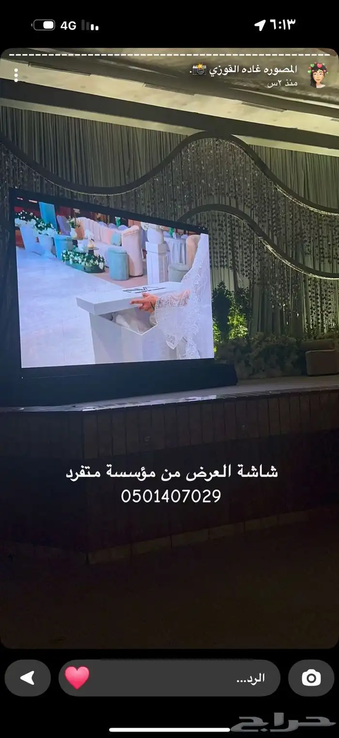 مهرجانات - فعاليات - مسارح - شاشات 1