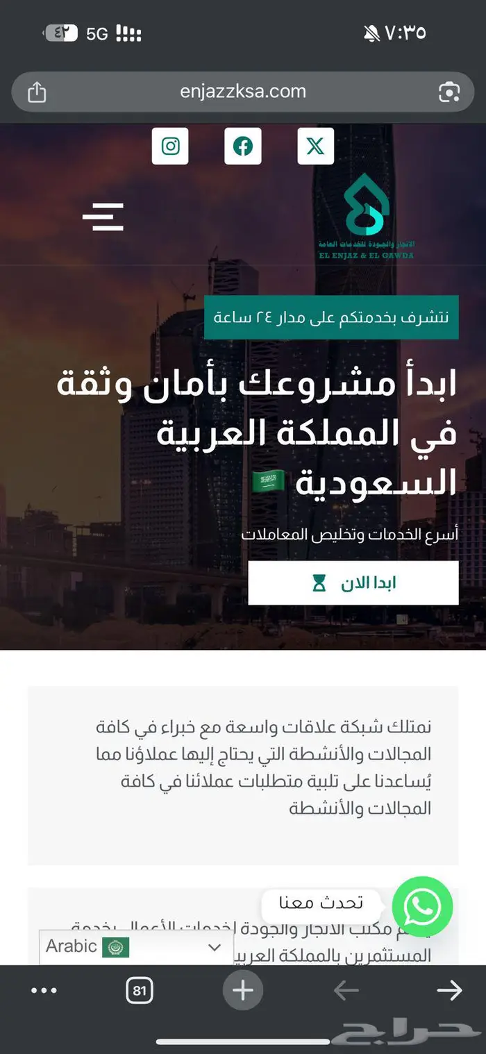 تصميم موقع الكتروني تصميم بروفايل تصميم كارد بزنس NFC 3