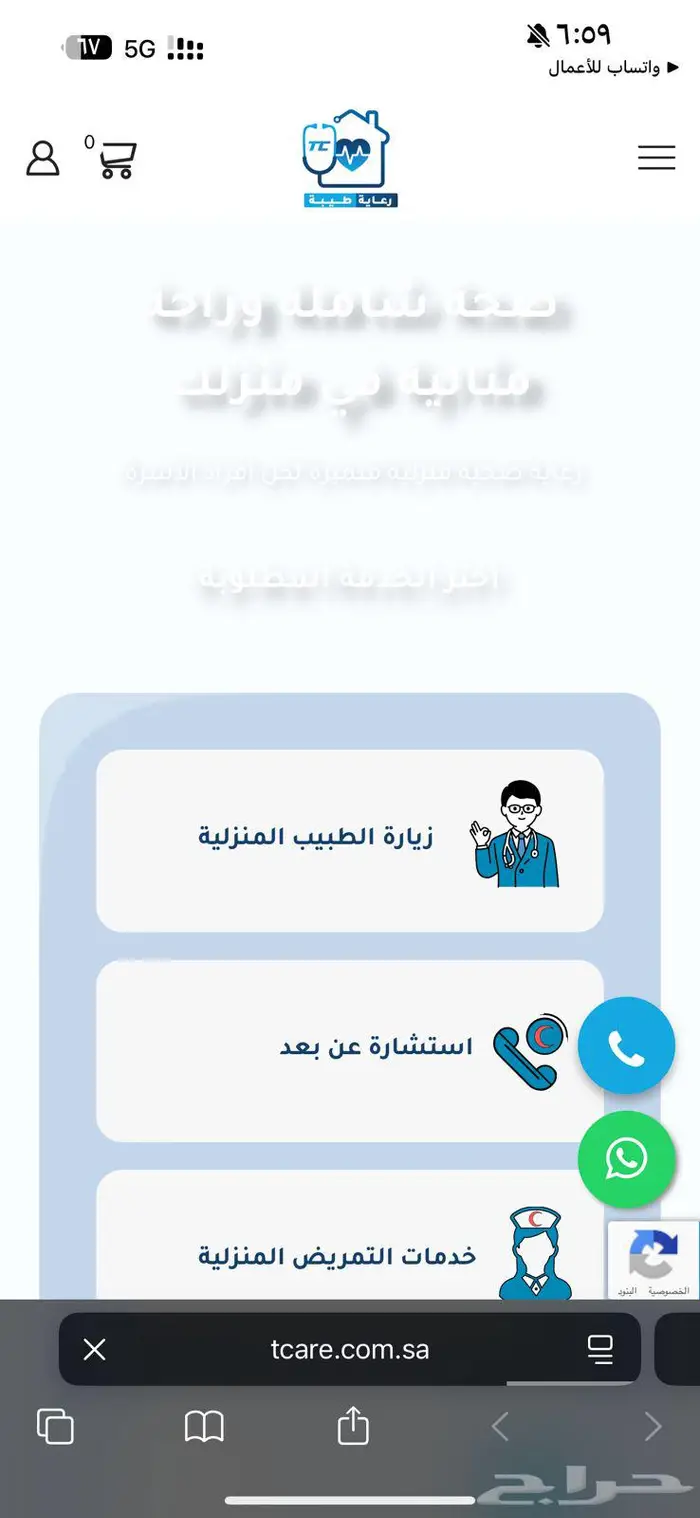 تصميم موقع الكتروني تصميم بروفايل تصميم كارد بزنس NFC 5