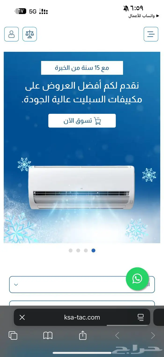 تصميم موقع الكتروني تصميم بروفايل تصميم كارد بزنس NFC 7