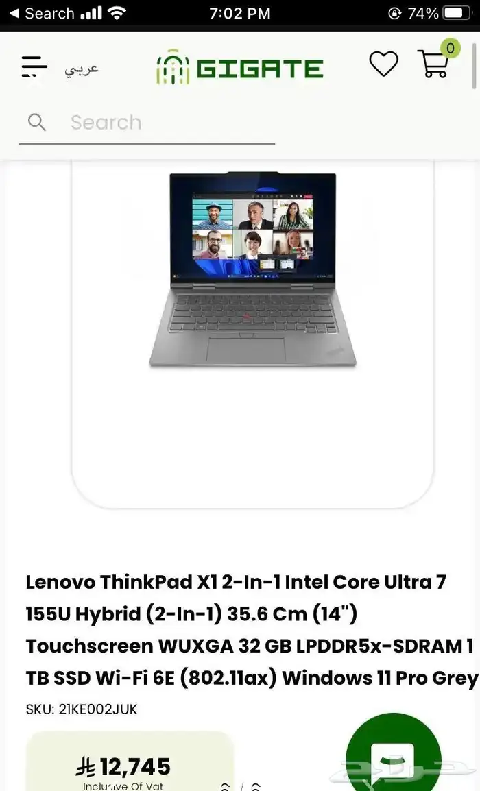 Lenovo x1 Yoga 2 in 1 Ultra 7 165U 32GB 1TB New 7