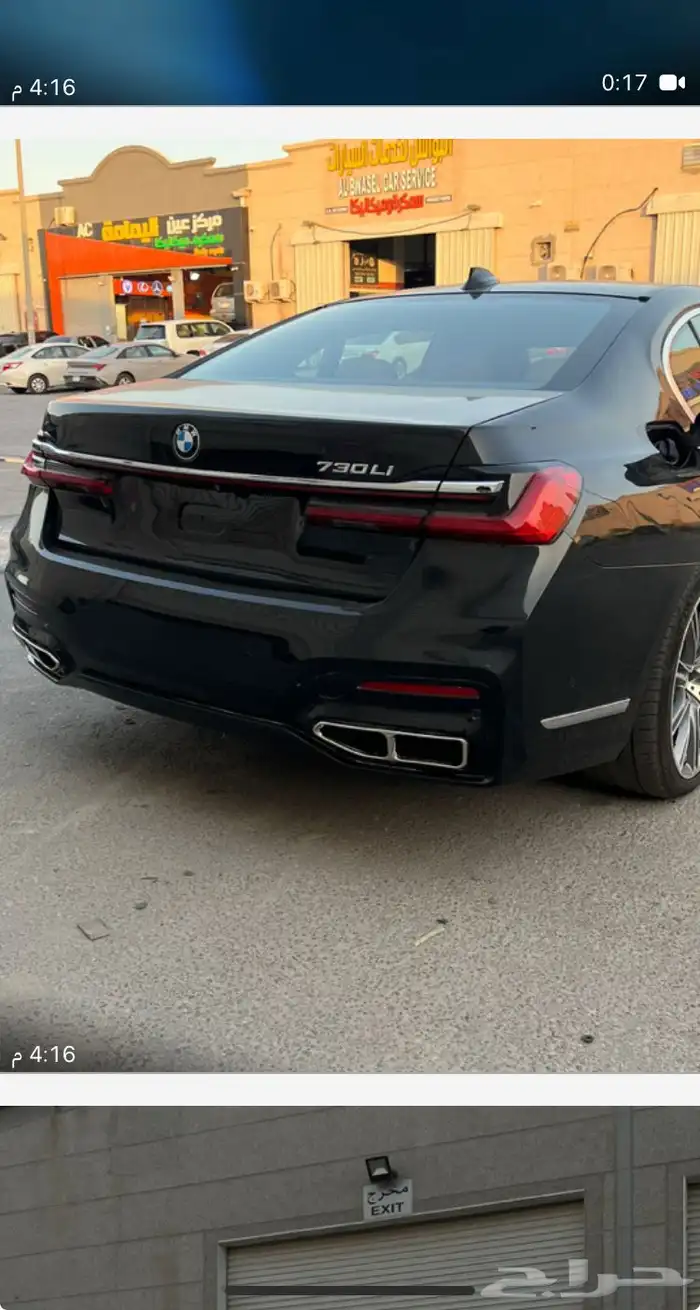 مطلوب كات بي ام 0