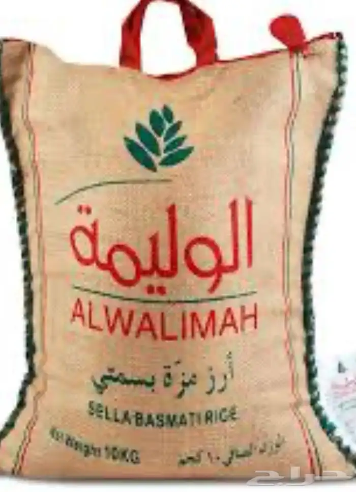 ارز للبيع ( السفير  الوليمة  الفارس  ابو سنبلتين) 2