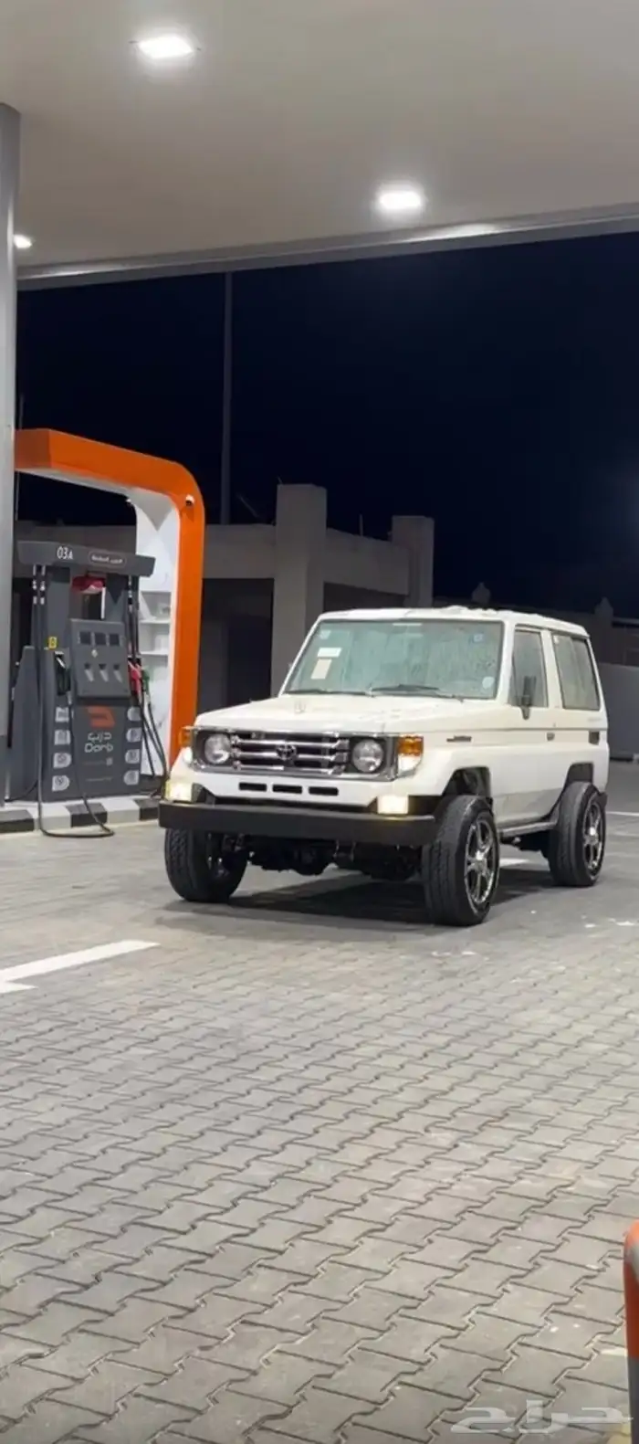 جيب ربع 4