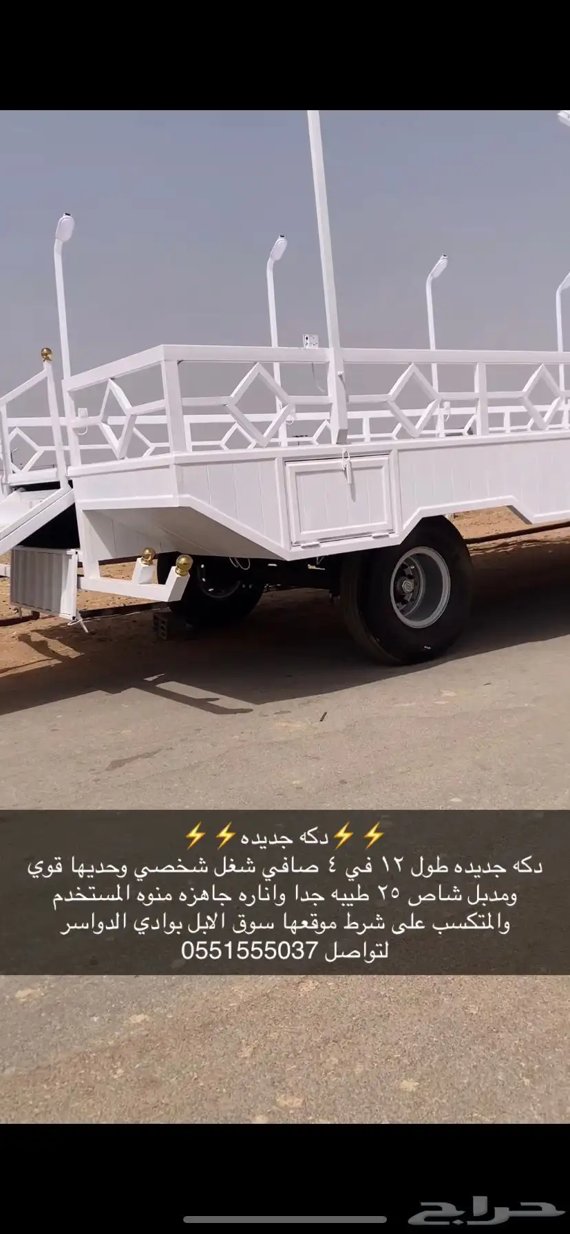 دكه 1