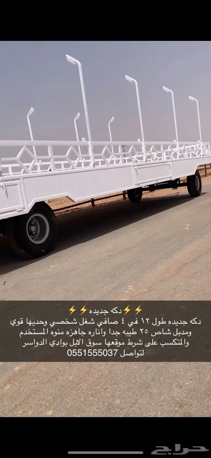 دكه 2