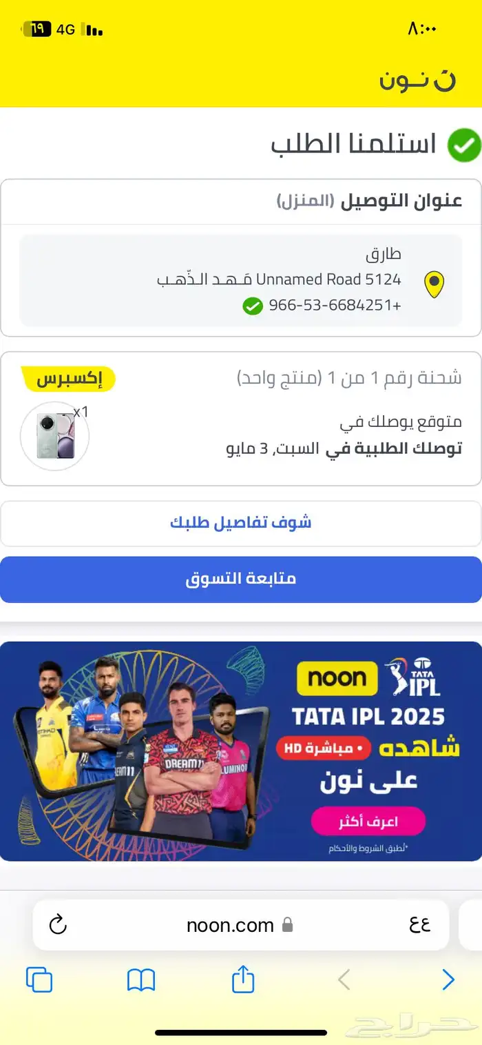 ماطور كهرباء 1000 واط صيني اسعمل 10 ايام 1