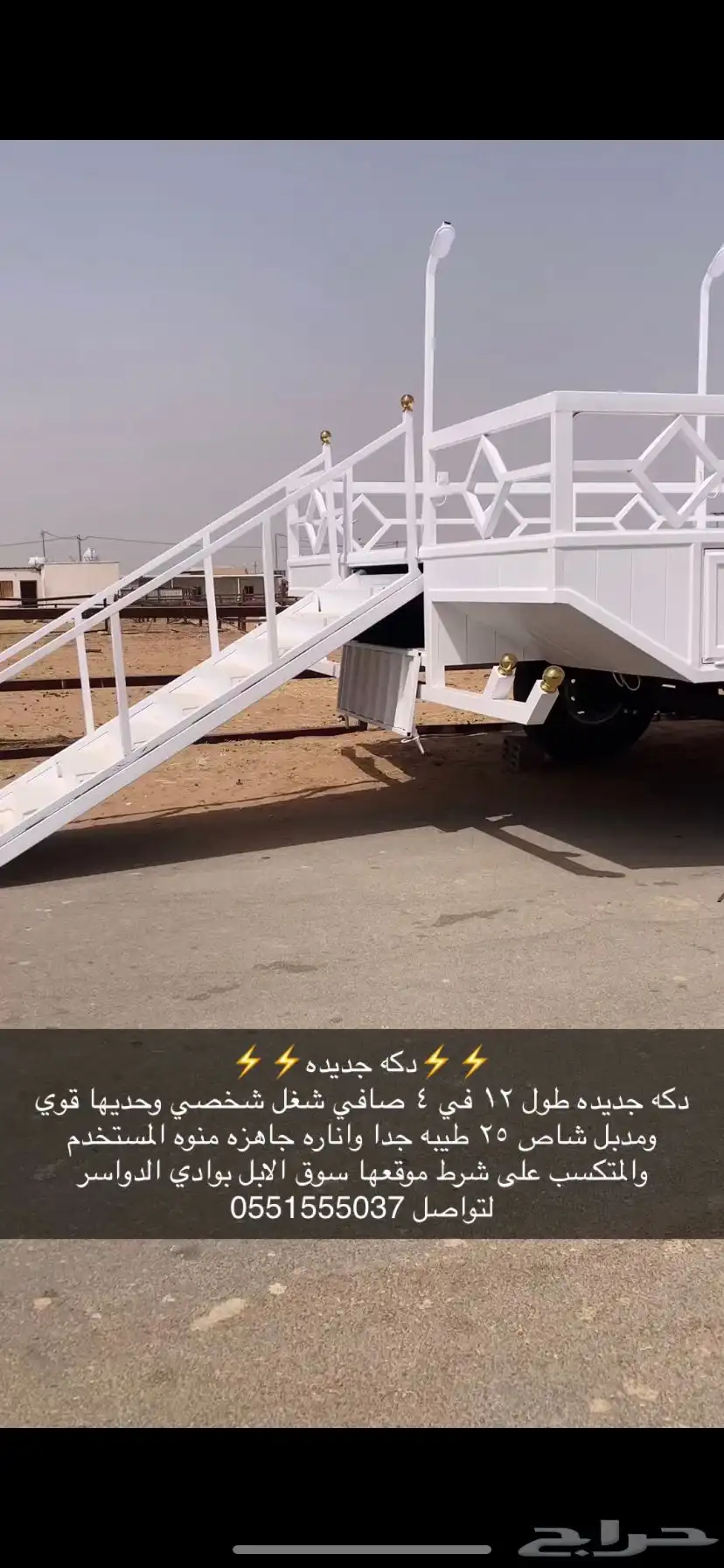 دكه 0
