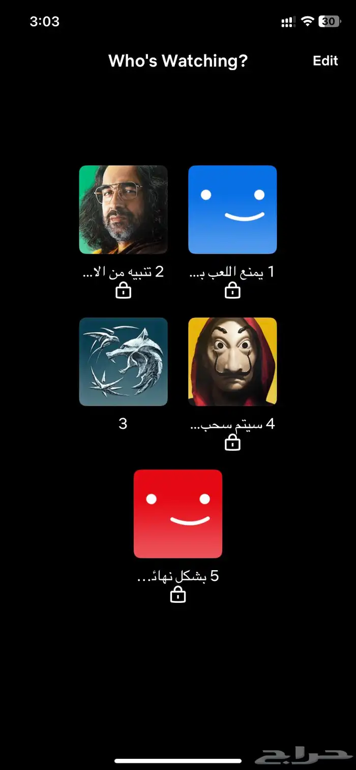نتفلكس رسمي ونطامي بارخص سعر وافضل جودة وضمان 0