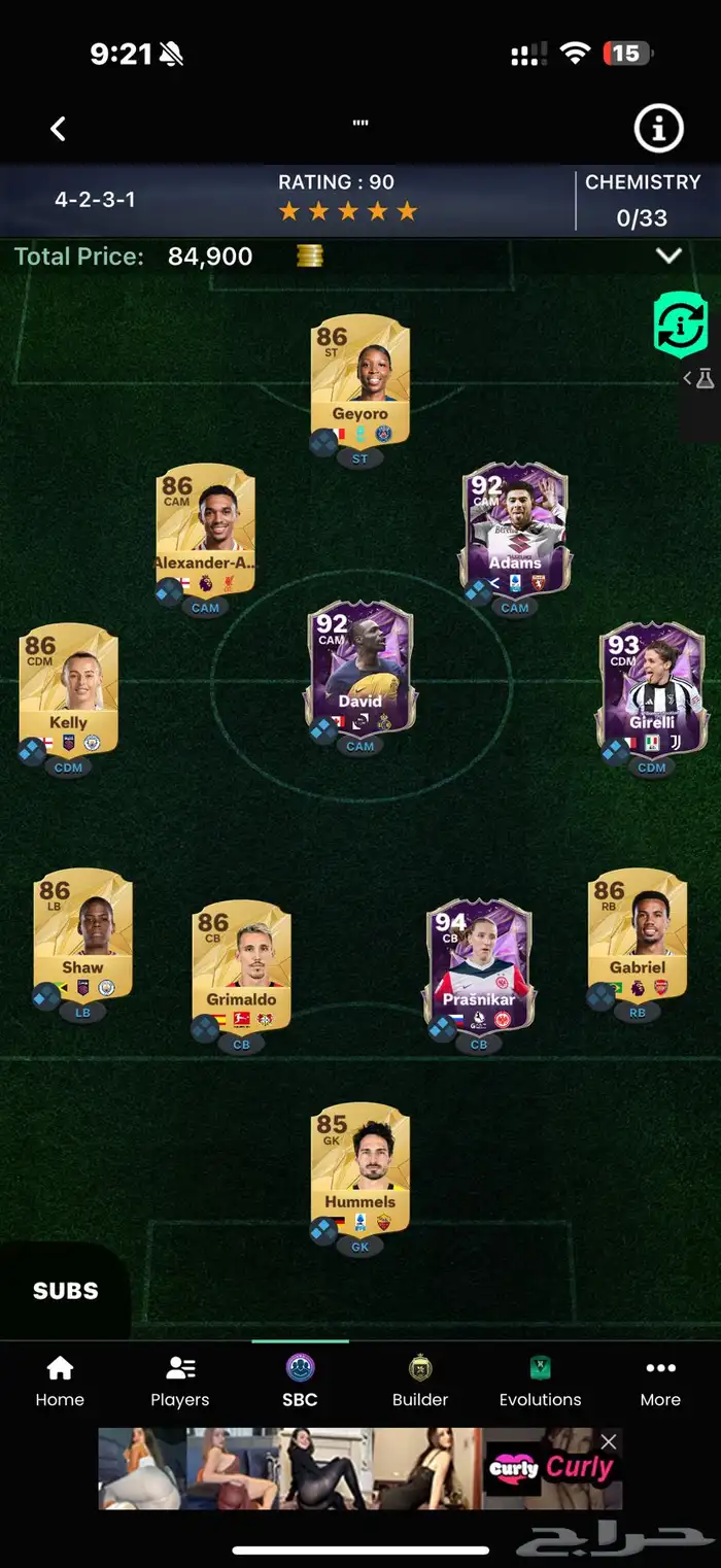 فيفا كوينز 0