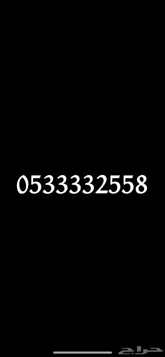 للبيع او للإيجار صندوق قلاب 22 1