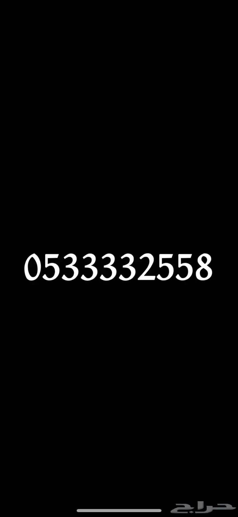 للبيع او للإيجار صندوق قلاب 22 1