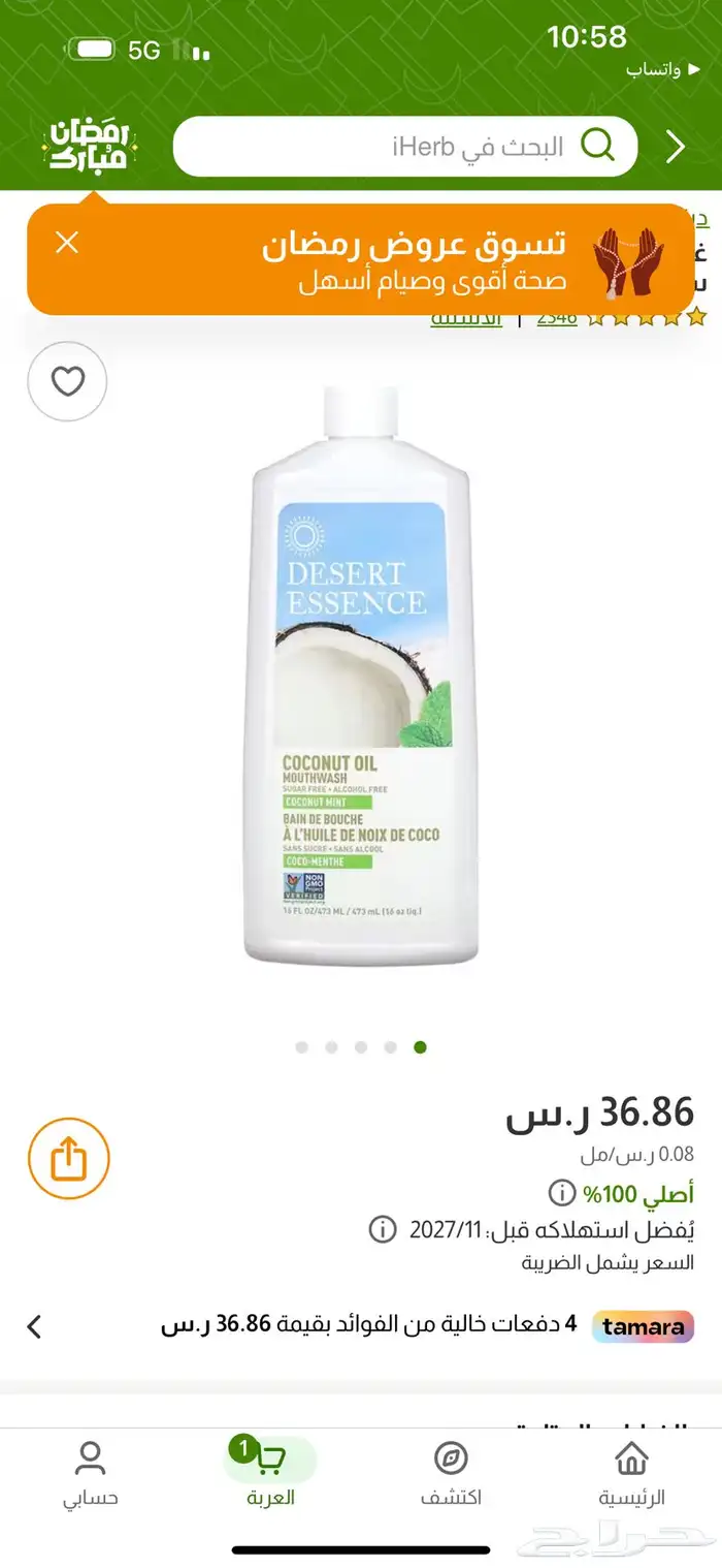 كمبروسر اكتروس هوا مكينه جفالي وا اوربي 1