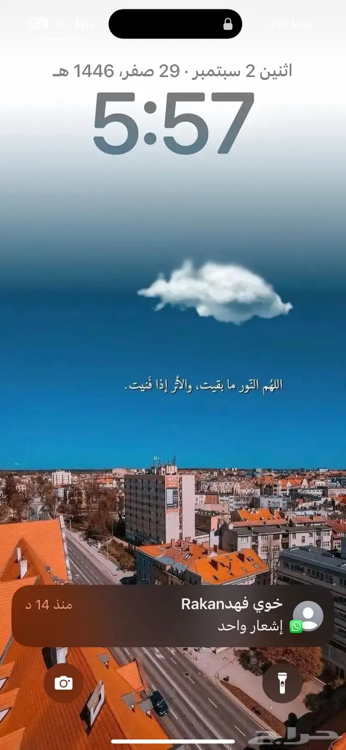 شاشات للايجار عملاقه B2 ايضاءات سماعات تراسات مسرح 75